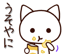 Mie dialect cat3 sticker #7694709