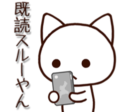 Mie dialect cat3 sticker #7694710