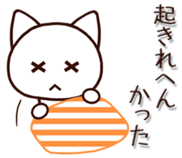 Mie dialect cat3 sticker #7694719