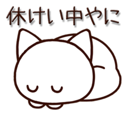 Mie dialect cat3 sticker #7694721