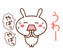 usapii4 sticker #7694764