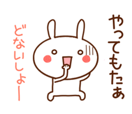 usapii4 sticker #7694765