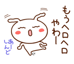 usapii4 sticker #7694766