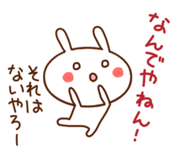 usapii4 sticker #7694768