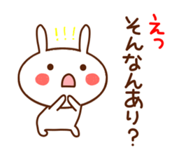 usapii4 sticker #7694769