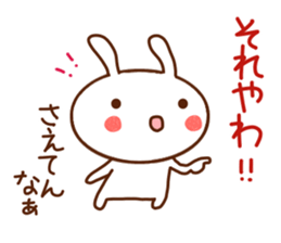 usapii4 sticker #7694770