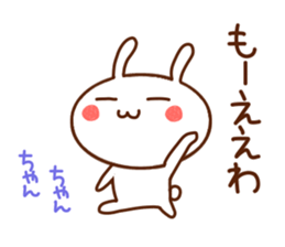 usapii4 sticker #7694771