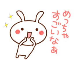 usapii4 sticker #7694772