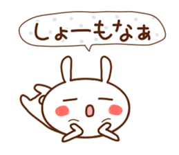 usapii4 sticker #7694776