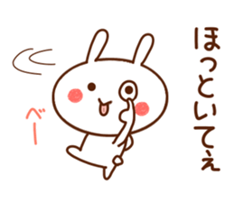 usapii4 sticker #7694777