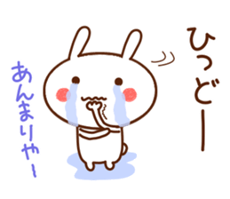 usapii4 sticker #7694778