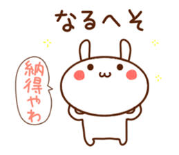 usapii4 sticker #7694779