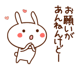 usapii4 sticker #7694780