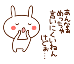 usapii4 sticker #7694781