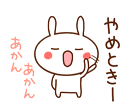 usapii4 sticker #7694782