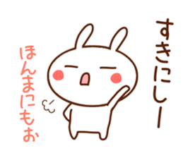 usapii4 sticker #7694784