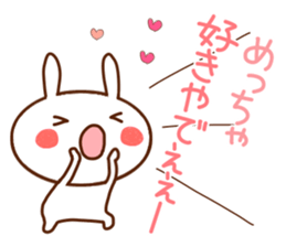 usapii4 sticker #7694786