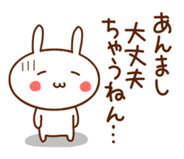 usapii4 sticker #7694789