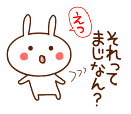 usapii4 sticker #7694790