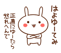 usapii4 sticker #7694793