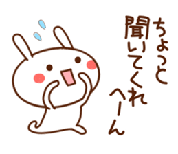 usapii4 sticker #7694796