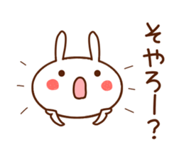 usapii4 sticker #7694797