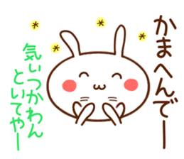 usapii4 sticker #7694800