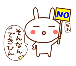 usapii4 sticker #7694801