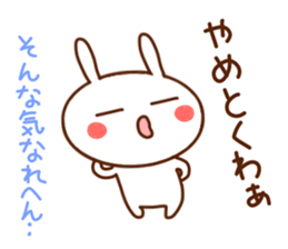 usapii4 sticker #7694802