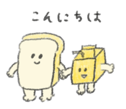 Yellow cute stickers sticker #7694805