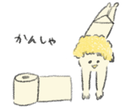 Yellow cute stickers sticker #7694812