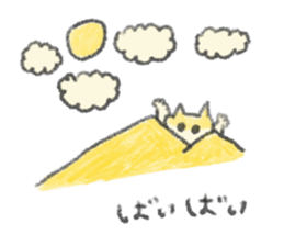 Yellow cute stickers sticker #7694820