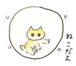 Yellow cute stickers sticker #7694823