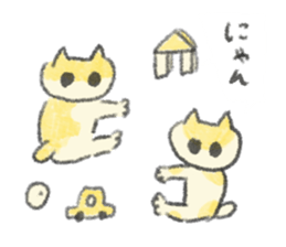 Yellow cute stickers sticker #7694824