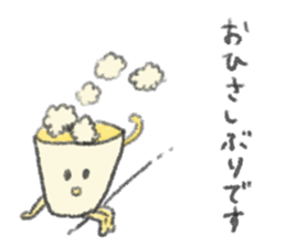 Yellow cute stickers sticker #7694829