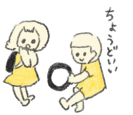 Yellow cute stickers sticker #7694833