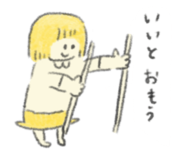 Yellow cute stickers sticker #7694834