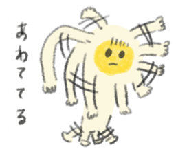 Yellow cute stickers sticker #7694835