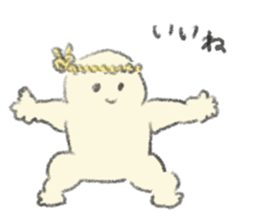 Yellow cute stickers sticker #7694836