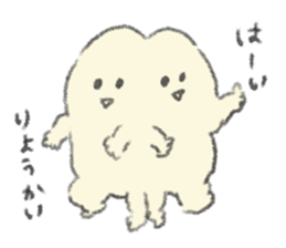 Yellow cute stickers sticker #7694840