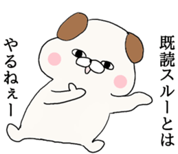 Pug was too adult sticker #7694891