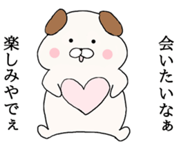 Pug was too adult sticker #7694898