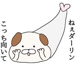 Pug was too adult sticker #7694913