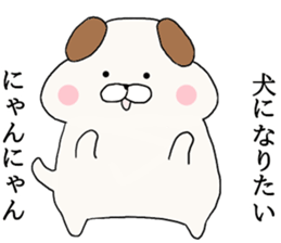 Pug was too adult sticker #7694920