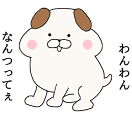 Pug was too adult sticker #7694922