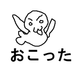 saitou san of azarasi sticker #7694929