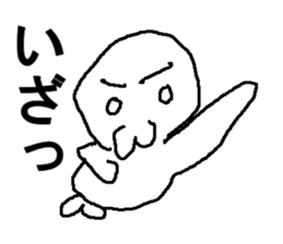 saitou san of azarasi sticker #7694931