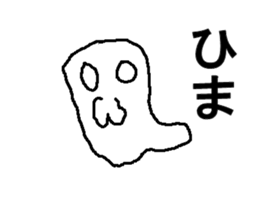 saitou san of azarasi sticker #7694932