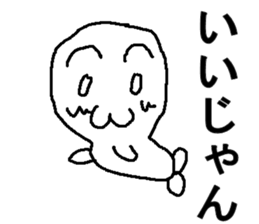 saitou san of azarasi sticker #7694933