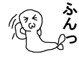 saitou san of azarasi sticker #7694939